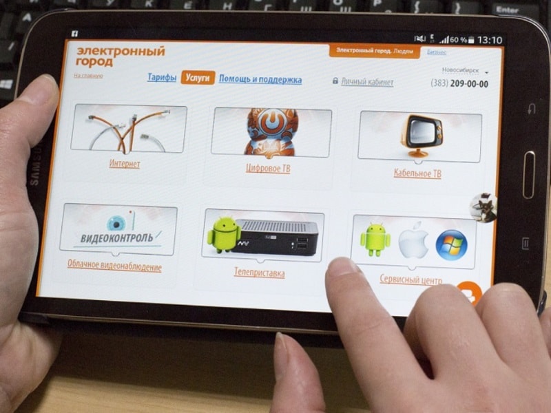 «ЭР-Телеком» присоединился к ООО «Новотелеком»